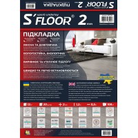 Підложка S'FLOOR 1200x500x2 мм. (12 кв.м)
