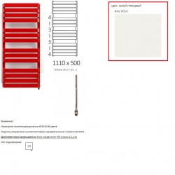 Рушникосушка електрична Terma Warp T WLWAT111050K916E8TS1D (1110х500 мм.)
