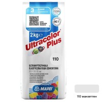 Затирка Mapei Ultracolor Plus 110 манхеттен 2кг.