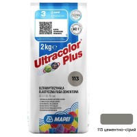 Затирка Mapei Ultracolor Plus 113 сіра 2кг.