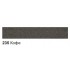 Затирка для плитки Litokol STARLIKE EVO 235/2.5кг Кава